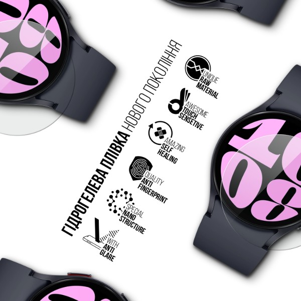 Фото - Захисна плівка для смарт-годинника Armorstandart Matte for Samsung Galaxy Watch 6 44mm 6 шт. (ARM92097)